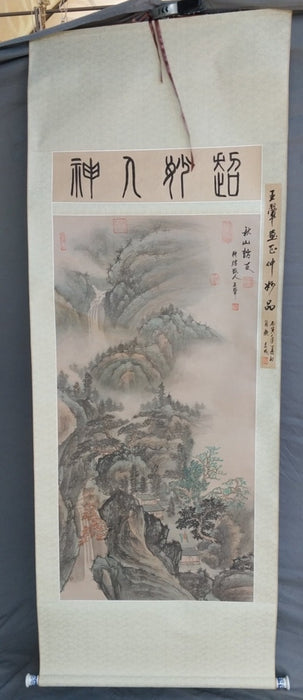 CHINESE LANDSCAPE SCROLL