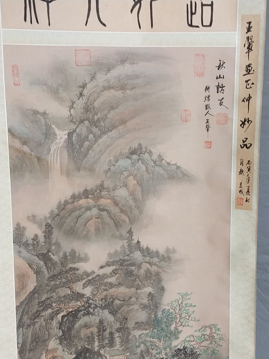 CHINESE LANDSCAPE SCROLL