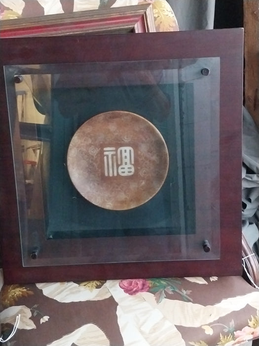 SHADOW BOX ASIAN DISH & FRAME