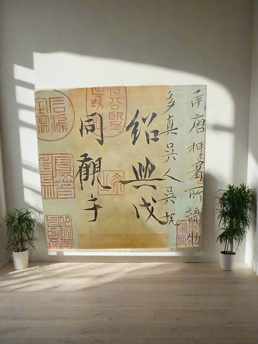 SQUARE PAINTED CANVAS WITH CHINESE CHARACTERS AND FIGURES