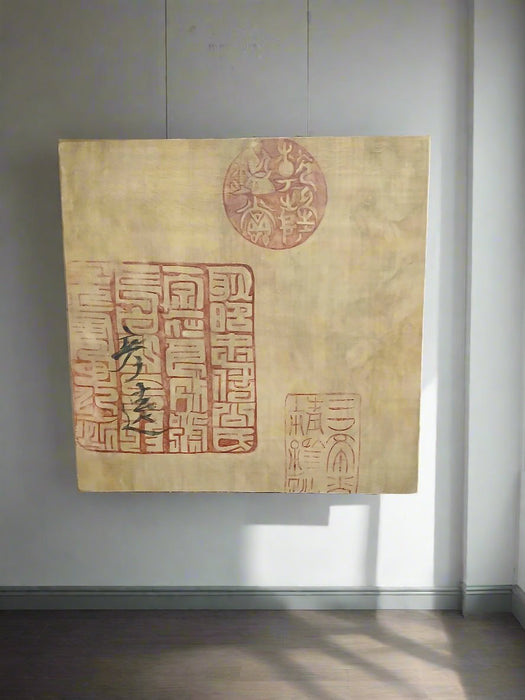 SQUARE PAINTED CANVAS WITH CHINESE CHARACTERS AND FIGURES