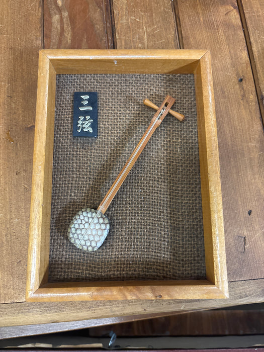 ASIAN SANXIAN MUSICAL INSTRUMENT PLAQUE