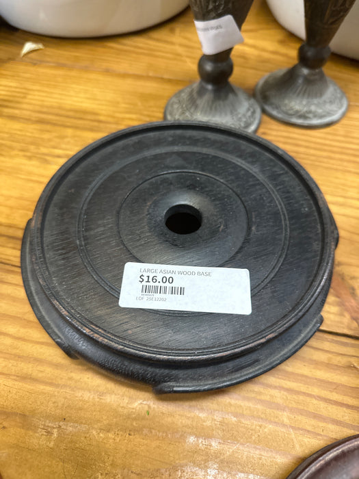 LARGE ASIAN WOOD BASE