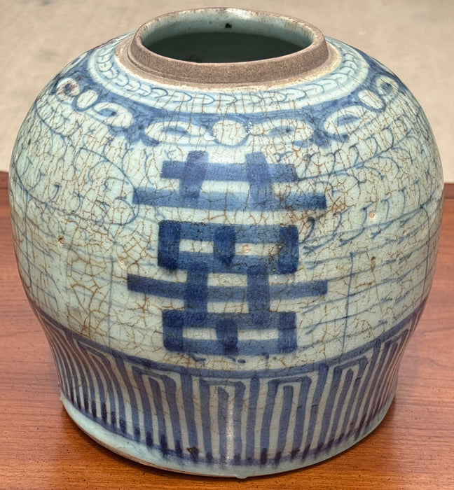 ANTIQUE DOUBLE HAPPINESS JAR