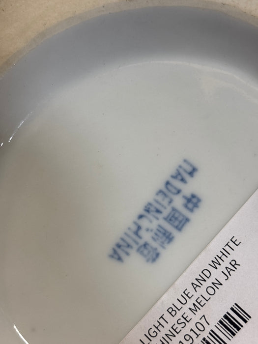 LIGHT BLUE AND WHITE CHINESE MELON JAR