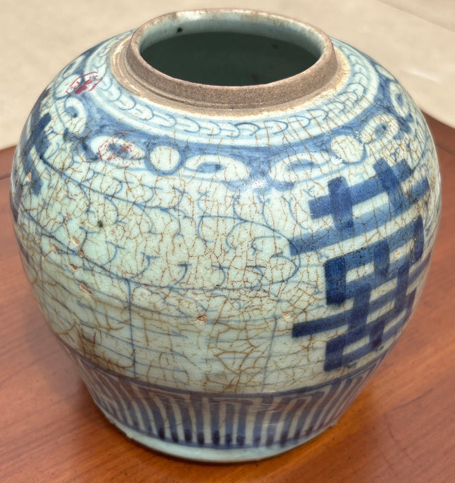 ANTIQUE DOUBLE HAPPINESS JAR