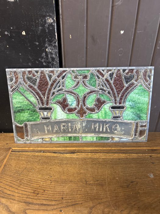 RECTANGULAR 19TH CENTURY STAINED GLASS WINDOW