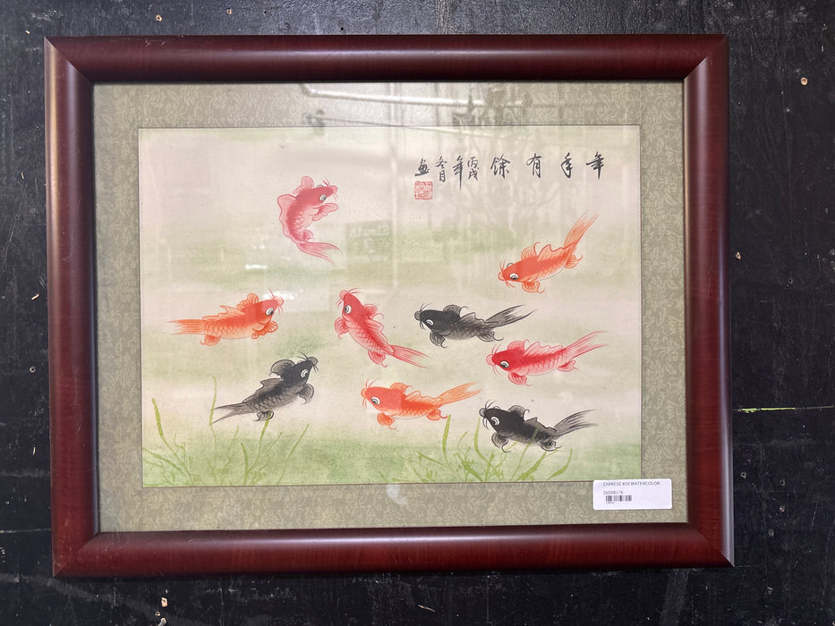 CHINESE KOI WATERCOLOR