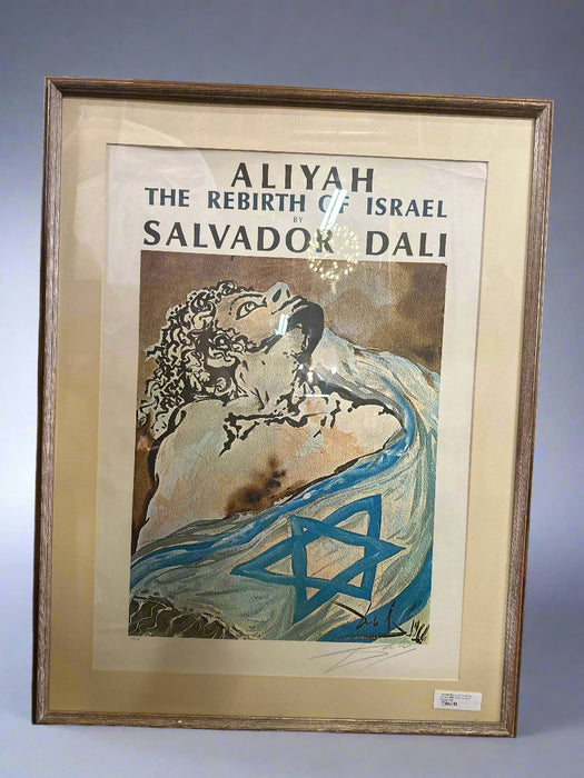 SALVADOR DALI PRINT 47/50 ALIYAH REBIRTH OF ISRAEL