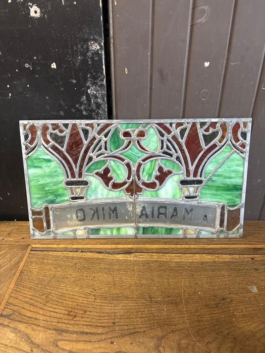 RECTANGULAR 19TH CENTURY STAINED GLASS WINDOW