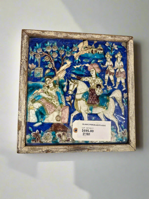 ISLAMIC PORCELAIN PLAQUE