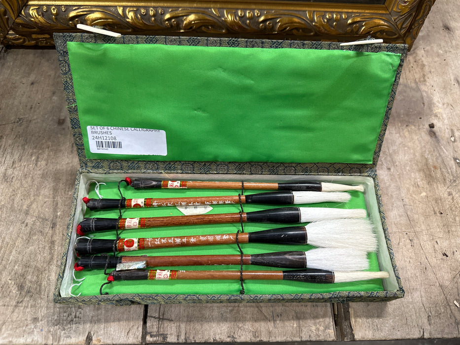 SET OF 6 CHINESE CALLIGRAPHY BRUSHES