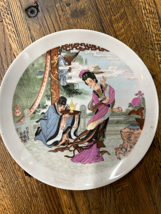 JAPANESE LADY WITH SERVANT PLATE