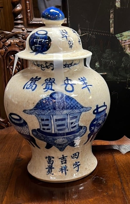 LARGE CHINESE BLUE AND WHITE ASIAN GINGER JAR