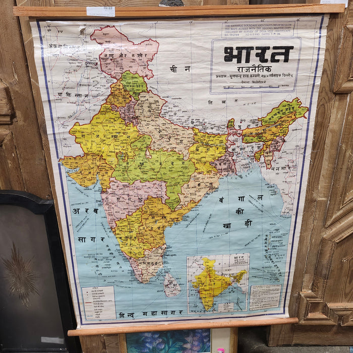 VINTAGE EDUCATIONAL MAP OF INDIA