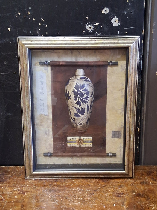 FRAMED ORIENTAL VASE PLAQUE
