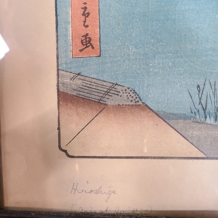 COPY OF SIGNED ASIAN WOOD BLOCK FIGURES ON A HILLSIDE AND POPPY FIELD