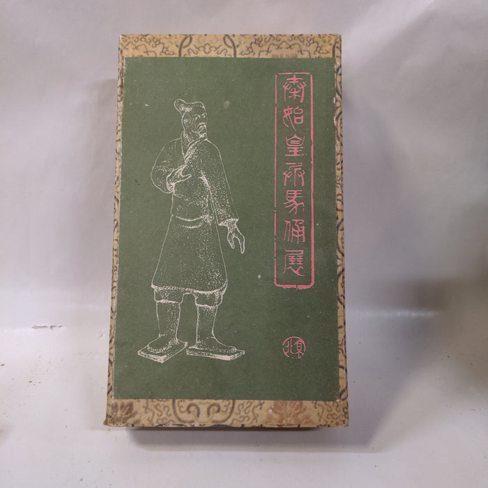 BOX SET OF FIVE CHINESE MUDMAN