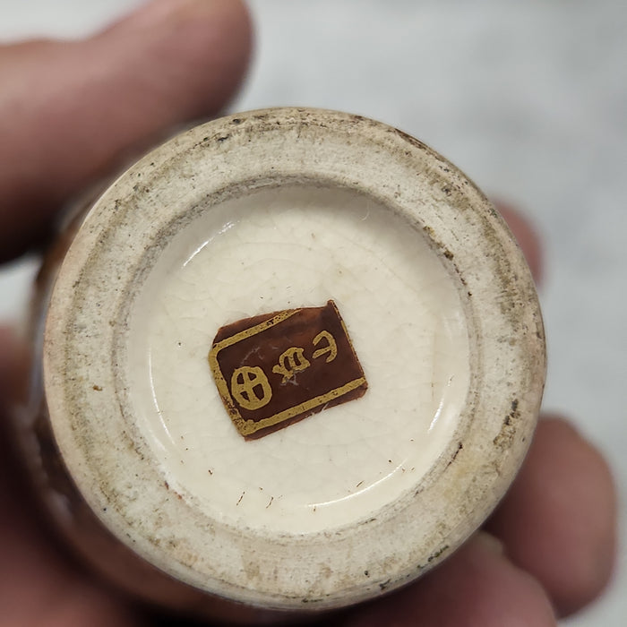 TINY GOLD SATSUMA VASE
