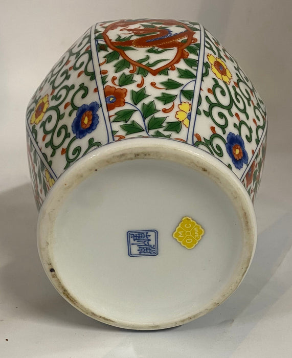 CHINESE GINGER JAR MING STYLE