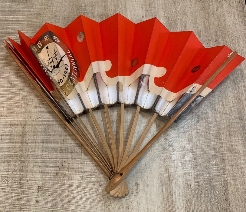 JAPANESE CENTENNIAL FAN