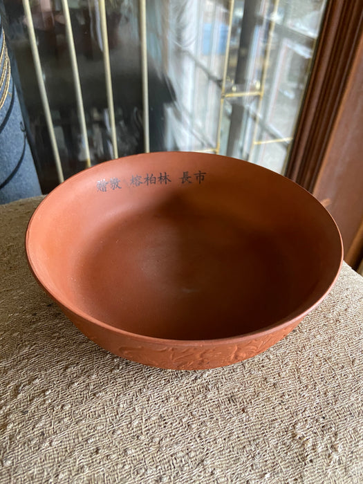 SMALL SHALLOW ASIAN TERRACOTTA BOWL