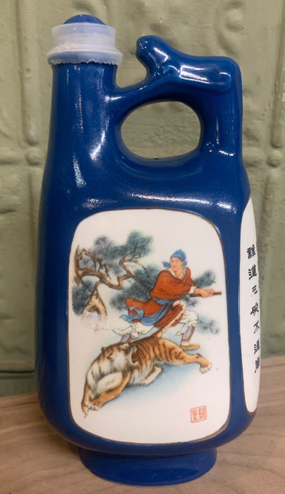 BLUE RICE WINE DECANTER WITH TIGER