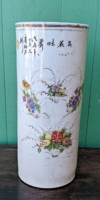 EARLY CHINESE WHITE VASE AS FOUND