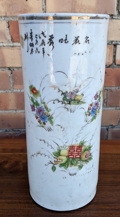 EARLY CHINESE WHITE VASE AS FOUND