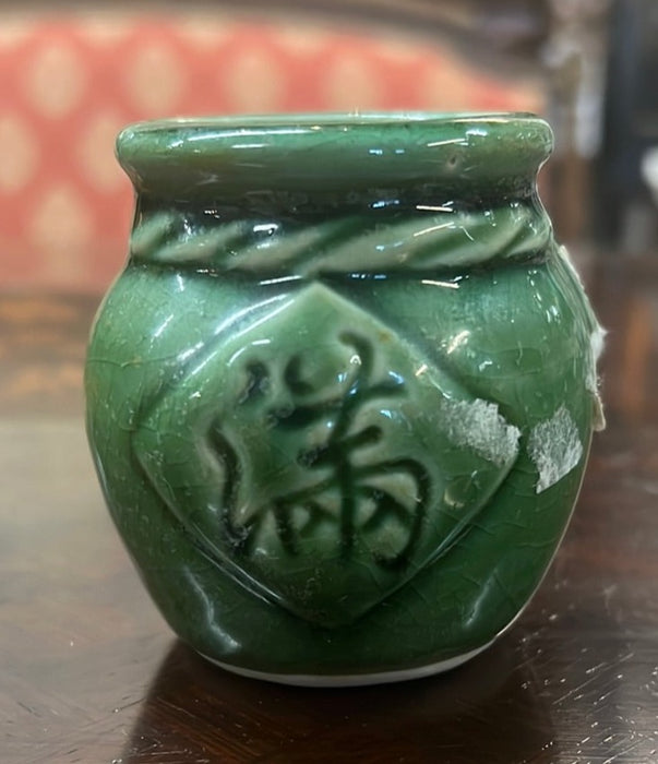 CHINESE GREEN POTTERY CHARACTER VASE