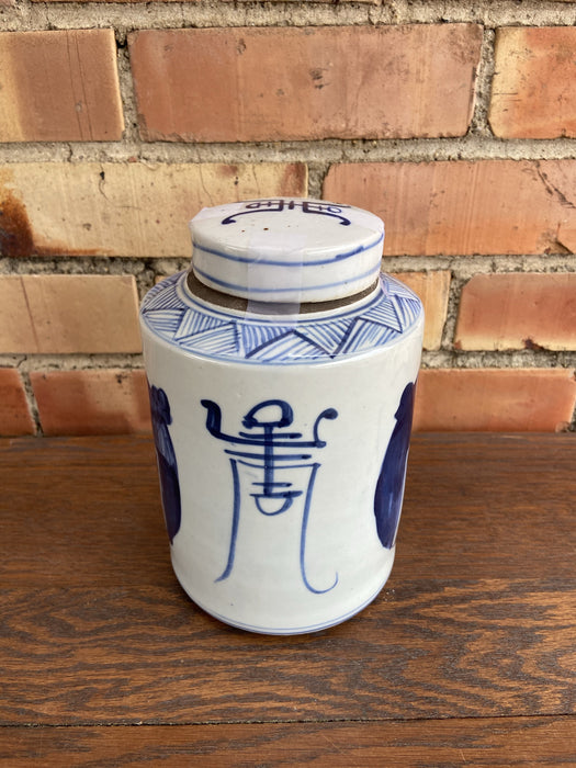 CHINESE BLUE AND WHITE GINGER JAR