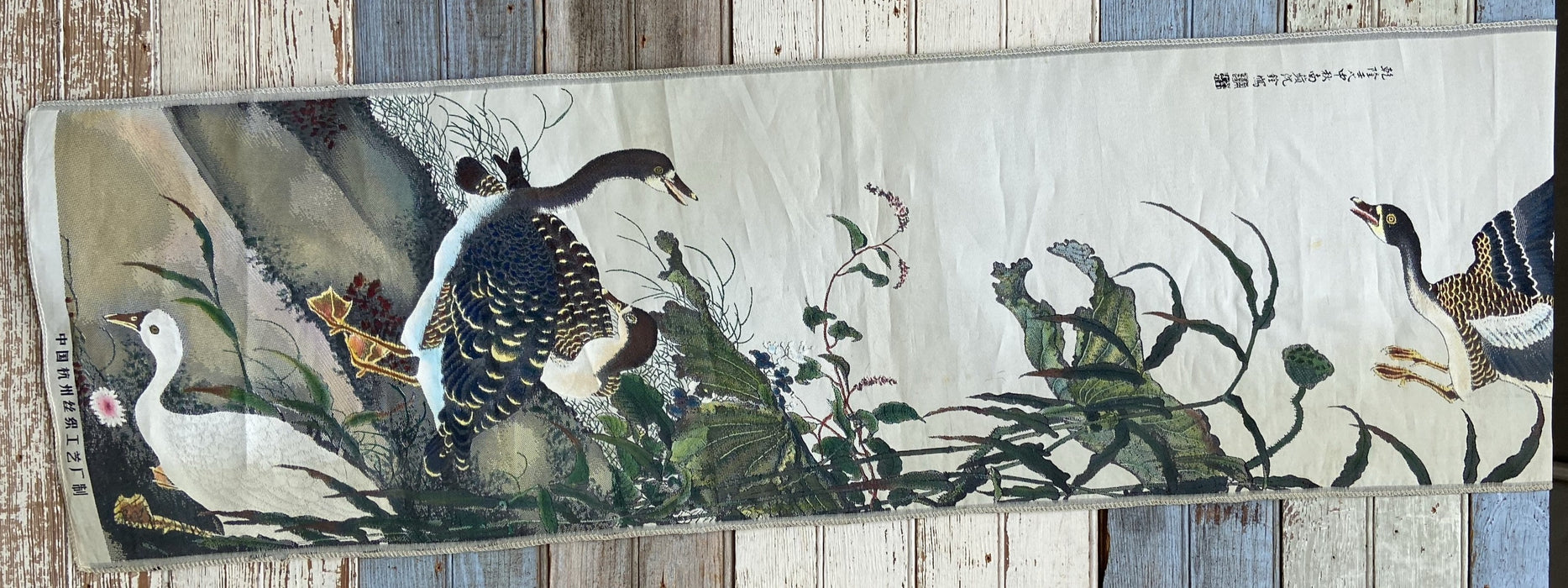 CHINESE BROCADE TAPESTRY