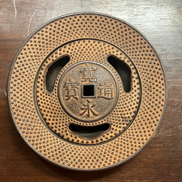 CAST IRON INCENSE BURNER WITH CHINESE CHARACTERS