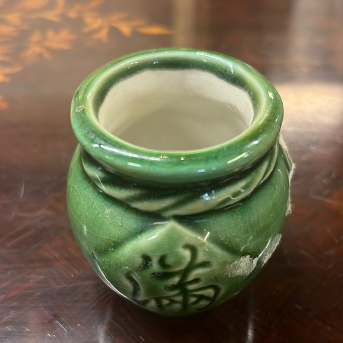 CHINESE GREEN POTTERY CHARACTER VASE